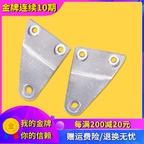 Suitable for Honda motorcycle Sapphire CB400 CB-1 headlight fixed seat headlight stand headlight ear