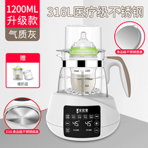 Baby milk powder insulation thermostat and milk dimmer hot water pot disinfector 2-in-one household automatic