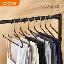 Cabei trouser rack wardrobe built-in trousers hanging rod suitable for trousers hanger dip plastic non-slip Z-shaped trousers rack trousers hanging trousers