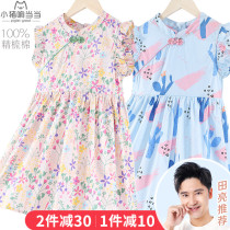 Girls Dress children Hanfu skirt Chinese style 2021 new style broken citi robe girl pure cotton big child summer dress