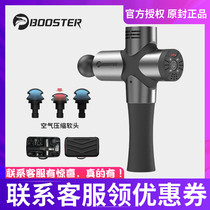 Pineapple Booster Pro3 Pro2 Muscle Relaxer Fascia Gun Massage Gun Fascia Grab Muscle Massager