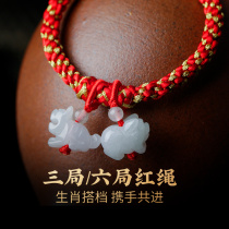 2023 zodiac chopping mouse chicken horse dragon red rope official web mascot belongs to the year-old red hand chain