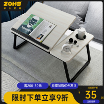 Bed desk laptop desk Lazy desk office desk dormitory student dormitory desk folding small table