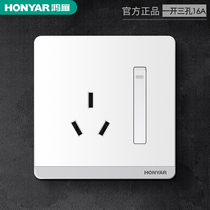 Hongyan Big Board Yabai air conditioning socket with switch panel one open three holes 16A air conditioning water heater high power plug