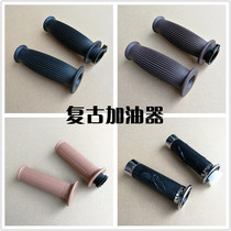 Motorcycle Accessories CG Retro Greaser Gling 70 GN Taiko Retrofit Refueling Turn Coffee Throttle Handle