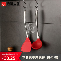 Ken anecdotes Multi new pans Pan Spade Soup Spoon High Temperature Food Grade Silicone Gel Nonstick Pan Exclusive without Coated Stainless Steel
