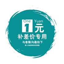 The customer makes up the difference