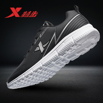 Special Step Men Shoes Spring Sneakers Men 2022 New Casual Shoes Sub Black Breathable Running Shoes 100 Hitch Shoes