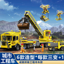 Childrens intelligence assembly building blocks urban engineering truck crane series model boy toy 6-10 year old gift