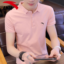 Anta short sleeve T-shirt male officer net 2022 Summer new powder polo shirt breathable flap top speed dry half sleeve male