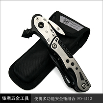 Fukuoka tool safety hammer multi-function car safety hammer car load escape hammer with life-saving hammer window breaker