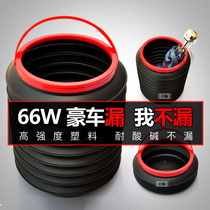 Baimei car telescopic bucket car trash can storage umbrella bucket 4L folding small bucket acid and alkali resistance