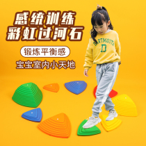  Sensory integration crossing the river stone Early education Sensory integration training equipment Balance plastic rainbow high and low stone balance stepping stone expansion