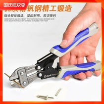 Wire pliers wire pliers wire rope scissors steel bar cutting pliers manual cutting pliers 8 inch labor-saving steel wire pliers