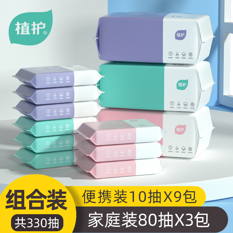 Planting cotton soft towel 12 packs baby dry and wet dual-use disposable face towel wash face cotton soft towel soft towel extraction type