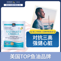 NordicNaturals experience ultimate Omega 3 fish oil soft capsules 2 young adults