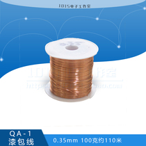 QA-1 Lacquered Wire 0 35MM Scratch Lacquered Polyurethane Straight Weld Wire Round Copper Wire 2UEW (100 gr 110 m)