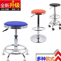 Lifting small round stool Rotating bar chair Beauty stool Mobile phone shop chair Business hall high stool Laboratory work stool