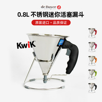 Paris sweet shop French de buyer brand 0 8L KWiK mini stainless steel piston baking funnel