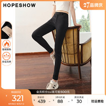 Red sleeved black slacks autumn and winter 2022 new womens defu high-rise stretch show slim and versatile pods