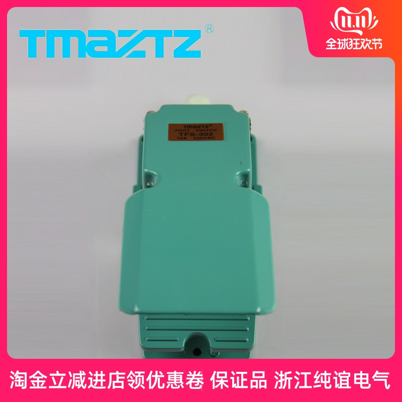 Foot switch Quality assurance Yongde electric TFS-302 foot switch to send waterproof connector 1 real silver contact