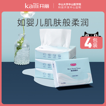 Kaili baby soft paper facial towel Soft paper Baby cotton soft towel paper hand mouth special removable paper towel 4 packs