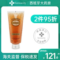 Oshu Dan Almond Tight Skin Frosted Cream Lotion Lotion 200ml Sweet Lentil Tonic Moisturizing Aroma Body Tender Skin