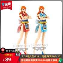 The glasses factory sea thief Wang Animation GG STYLE and the country Nana hands on spot