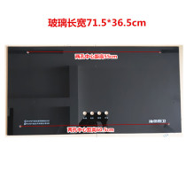 Old-fashioned Chinese range hood tempered glass accessories high temperature explosion-proof panel baffle universal accessories