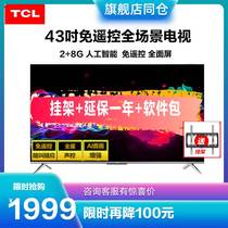 TCL 43 inch AI cloud GAME TV 4K Ultra HD Smart voice TV Network WIFI Ultra-thin v