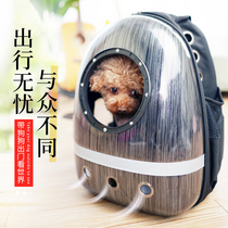 Pet cat puppy backpack outing bag convenient and breathable backpack cat school bag space capsule bag Cat dog supplies