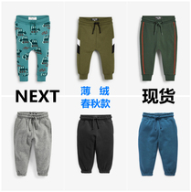 (spot) UKs next boy baby excavator monkey jogging pants pants slim down sports pants 1-10 years old
