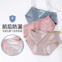 Physiological underwear womens high waist anti-leakage menstrual period non-antibacterial cotton crotch safety pants aunt sanitary pants breathable