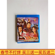 BD Blu-ray Edition Fengshen Bang (2001) 40 episodes Cantonese Chen Haomin Wen Bixia DVD disc