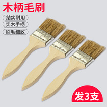 Butterfly roast incense 3 large brush barbecue accessories pig hair brush solid wood handle thick bristles bulk