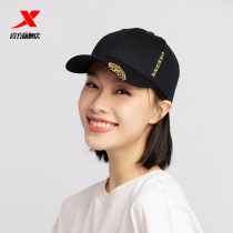 Special Steps Day By Series Cherry Blossom Sports Cap 2022 Spring Summer New Fashion Trends Embroidery Neutral Baseball Cap Woman