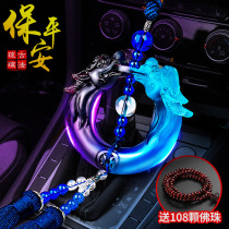 2017 Volkswagen polo Car Pendings Car Decoration Pendants New LaVida Steng cc Maiteng Jetta