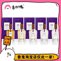 (Dress) niche good incense Mu Lianle cedar wood patchouli nighting Amber