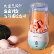 Baby food machine Baby food machine Multi-functional small fully automatic cooking integrated wall-breaking tool to beat up the deity