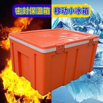 60L80L incubator preferred delivery fast food outdoor car barbecue plastic buckle refrigerated PU incubator