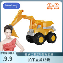 Ha Shang childrens baby toy car size mixer excavator engineering car set boy inertial sliding car