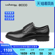 ECCO Aibumens business shoes formal retro first layer cowhide wear-resistant breathable only way I640304 spot