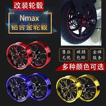 Suitable for Yamaha Nmax155 modified wheel hub front and rear aluminum alloy rim new product retrofit accessories sleeve Recommended