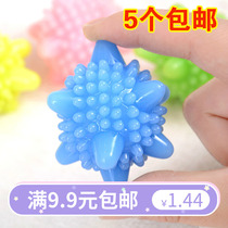 Colorful starfish laundry ball magic decontamination anti-winding color Japanese washing ball washing machine ball 41g