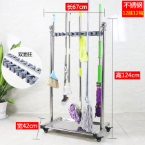 Stainless steel movable floor mop rack broom rack hanging multi-function mop pool classroom balcony drain rack