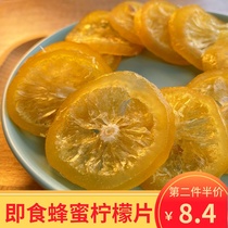 Ready-to-eat lemon slices 500g bagged honey dried fruit bulk soaked in water to eat fresh Crystal dried lemon snacks