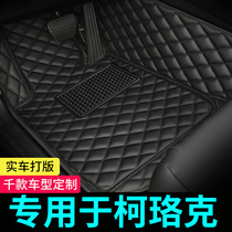 Skoda Corok special car foot pad full surround original car custom non-slip mat 2021 models 20 19 18