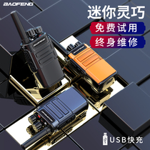 Treasure Front Mini Walkie-talkie Outdoor High Power Treasure Peak Small Children Bluetooth Intercom Device USB Charging Hotel Machine