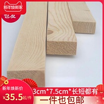 35*74mm log wood square pine strip Solid wood bed slat bed load-bearing beam wood square wood keel DIY material