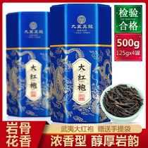 Shangyi Wuyishan Super Dahongpao Tea Zhengyan Cinnamon Tea Oolong Tea Bulk Canned Gift Box 500g